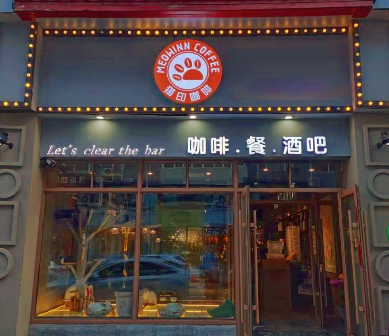 【貓印咖啡長春桂林路店】盛大啟幕，翻閱北國春城之美